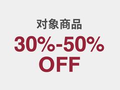 -MUJI无印良品(恒力MALL店)