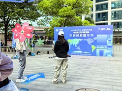 -上海第一八佰伴