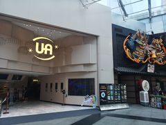 -博纳UA东方宝泰电影城