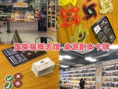 -时尚天河商业广场