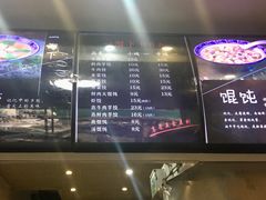 -一溜下