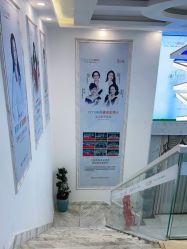 -痘院长·祛痘·皮肤管理