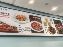 -紫光园·烤鸭·北京菜(团结湖店)