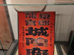 -中国闽台缘博物馆