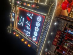 -唇辣号重庆老火锅(燕郊鑫乐汇店)