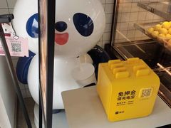 -茶百道(传媒大学店)