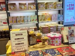 -嘉华鲜花饼(大理元帅府店)