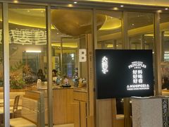-火婆子·川小馆(扬韬科技广场店)