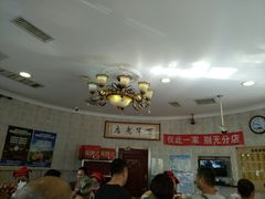 大堂-老杨家熟食店