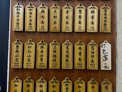 菜单-万寿斋(山阴路店)