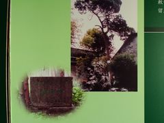 松江清真寺建筑介绍-松江清真寺
