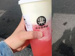 草莓桃子酪酪-LELECHA乐乐茶(新街口大洋店)