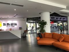 -乐炼部落(方园E时光店)