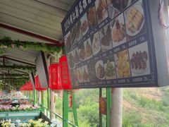-小赖鱼馆