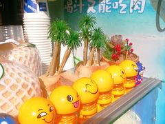 -椰子下蛋(南锣鼓巷店)