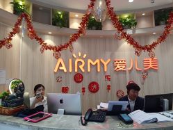 点击看大图 -爱儿美儿童摄影(奥森公园店)