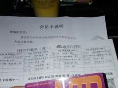 android_upload_pic-枫花园汽车电影院(朝阳公园店)