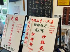 -逸桂禾面馆