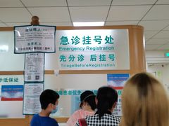 -首都医科大学附属北京潞河医院