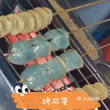 烤石蛋！夜市摊摊爱好者尝新品！