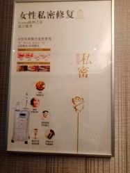 -宝媛会月子中心(越秀店)