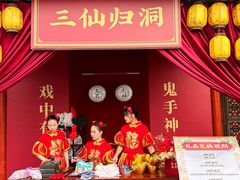 -南宁方特东盟神画