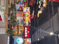 -蛙一刀·麻椒鱼火锅(金仙桥店)