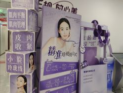 -重庆星宸整形美容医院
