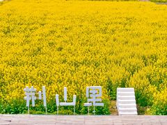 -南北湖风景区