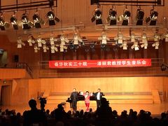 -南京艺术学院音乐厅