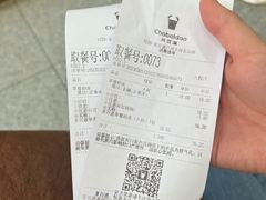 -茶百道(五山店)