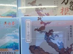 -吴裕泰茶庄(前门大街店)
