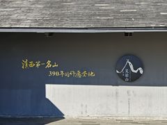 -腾冲云峰山