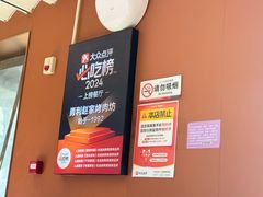 -勇利赵家烤肉坊(纬二街店)