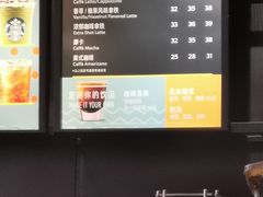 -星巴克(兰州国芳百货店)
