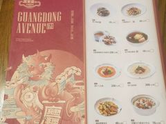 -广东道至正餐厅(区庄店)