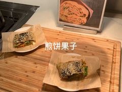 -荟星庭西餐厅(天府丽都喜来登饭店)