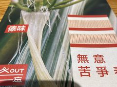 -一坐一忘云南菜(北京skp店)