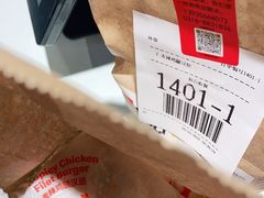 -麦当劳(大厂新城店)