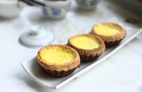 Ice Cream and Tart
