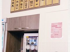 门面-盛福云吞 原汾阳馄饨创始老店