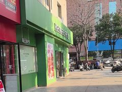 -仟吉KenGee(西子花苑店)