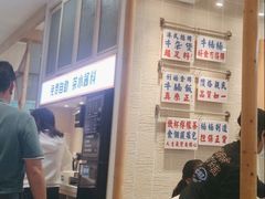-牛楠楠·香港牛腩茶餐厅(永旺店)