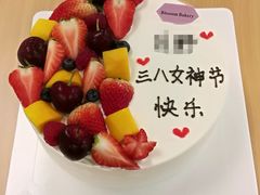 -花间烘焙BLossom Bakery