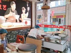 -十二道丰味·徐州土菜·烧烤(何山路店)