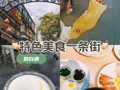 -南强街巷