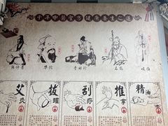 -舒倍佳盲人按摩中心(华侨大学店)