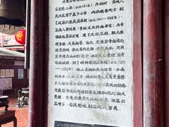 -东南悬空寺方广岩