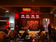 -何师烧烤Pro ·江湖川菜·小龙虾·精酿(太古里旗舰店)