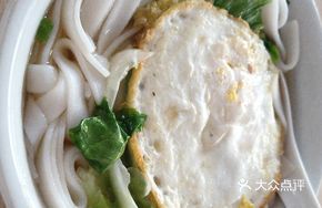 Fried Egg Rice Noodles